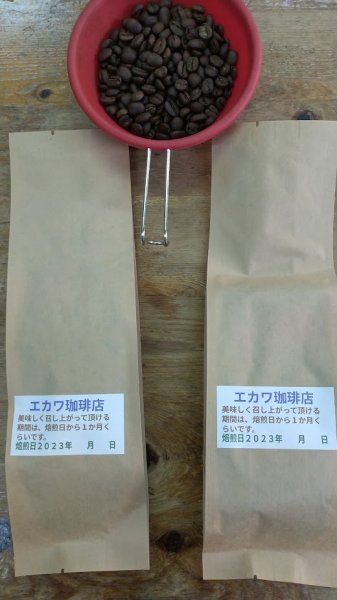 画像1: 単一農園のコーヒー２銘柄セット、１００g袋詰×２銘柄＝２００g、豆のままネコポス便で発送 (1)
